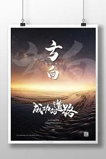 凯石证券投资咨询公司官网