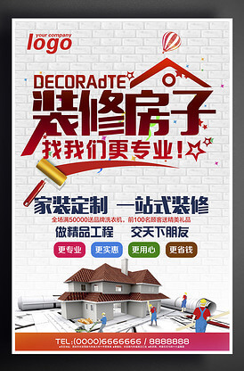 中国证券投资咨询机构名单一览表
