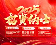 凯石证券投资咨询是骗子吗