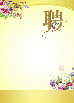 上海证券投资咨询公司排名